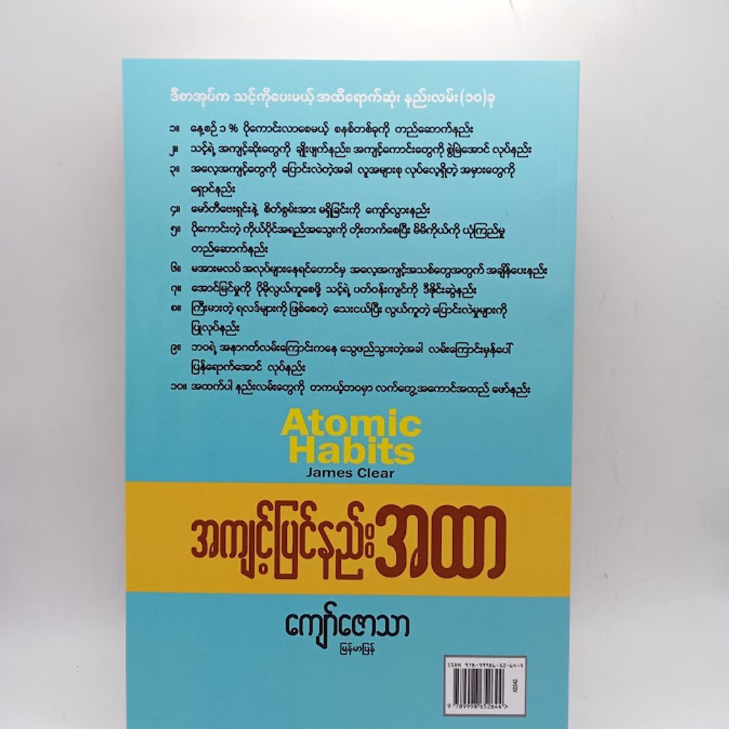 IMG20250109090924