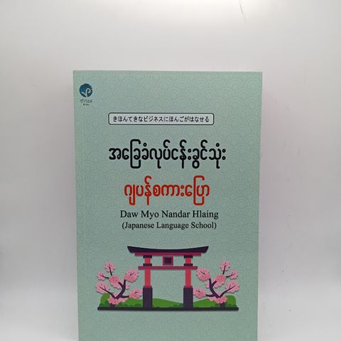 IMG20250109141246