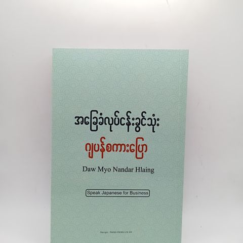 IMG20250109141301