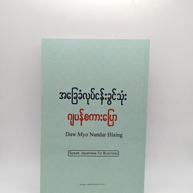 IMG20250109141301