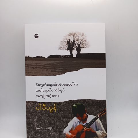 IMG20250109165216