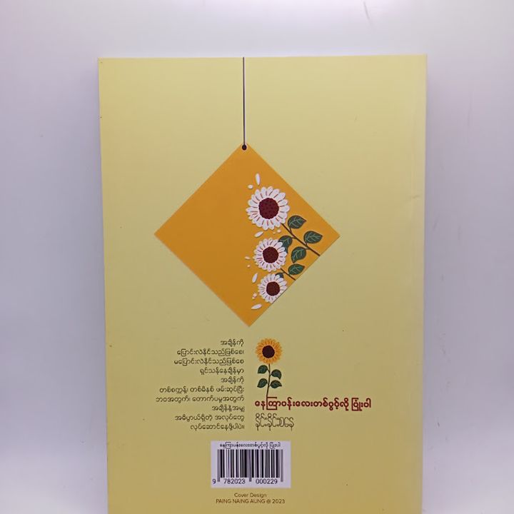 IMG20250110165213