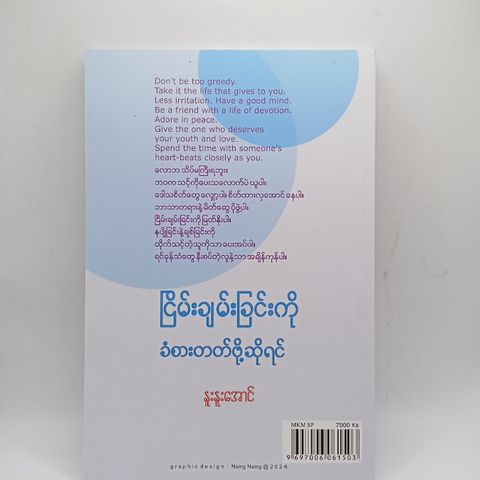 IMG20250111093622