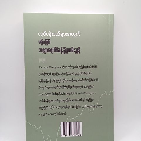 IMG20250114101641