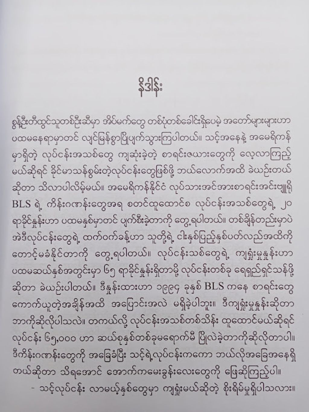 IMG20250114101713