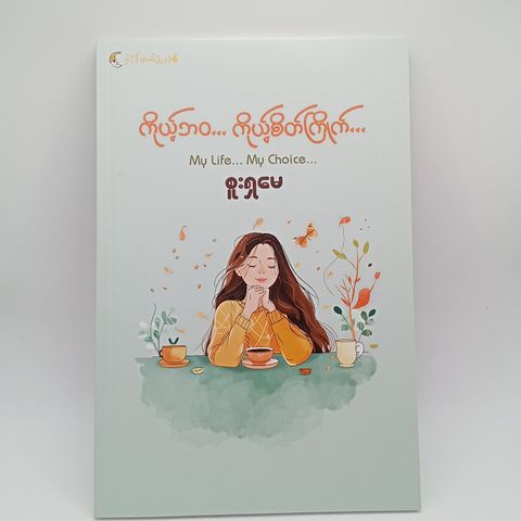 IMG20250118103856
