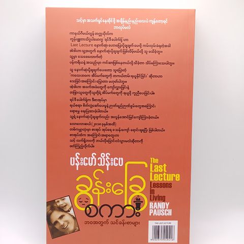 IMG20250118104033
