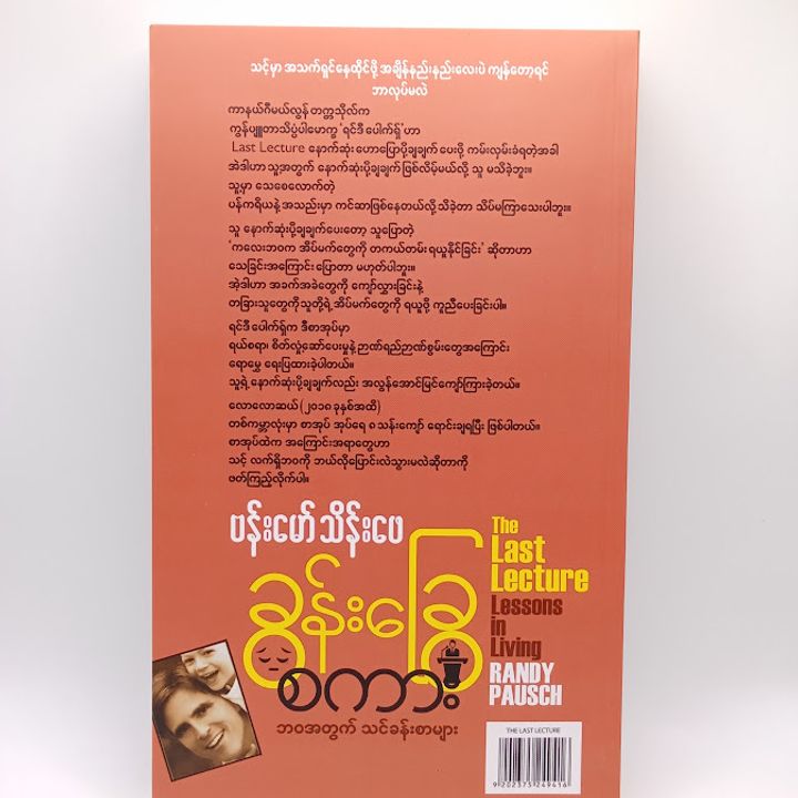 IMG20250118104033