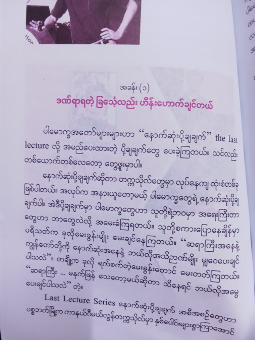 IMG20250118104343