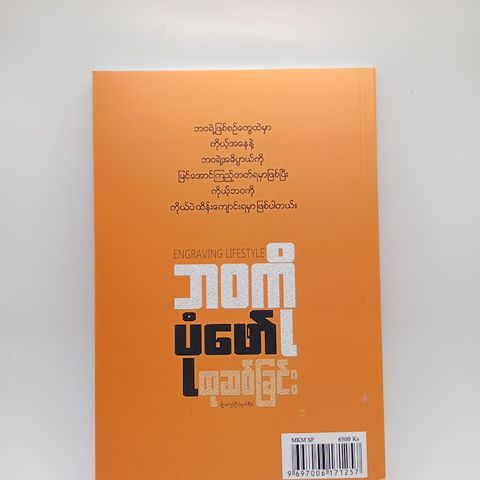 IMG20250121133918