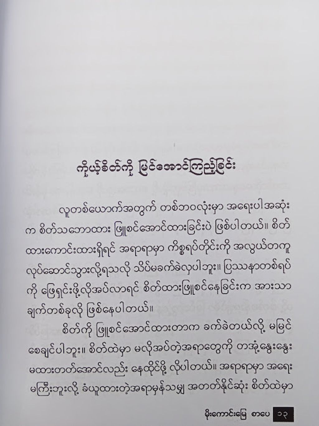 IMG20250121134022