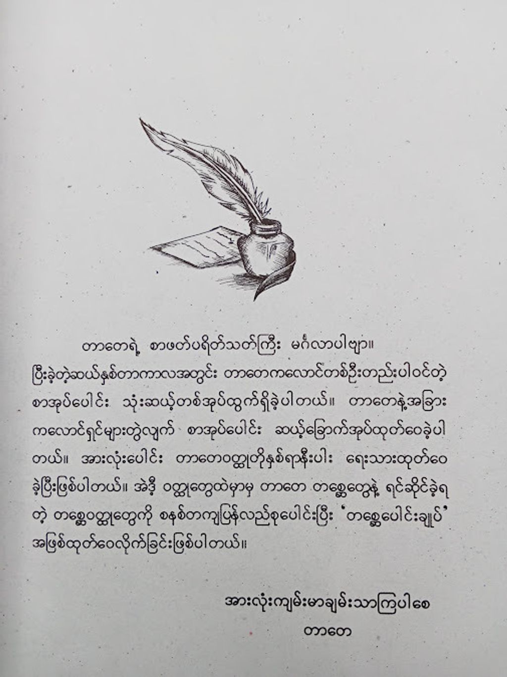 IMG20250122090710