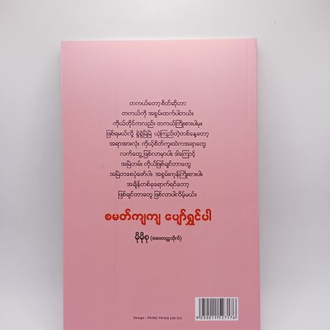IMG20250122090815
