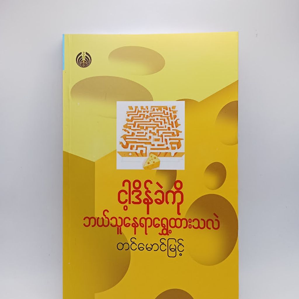 IMG20250122090920