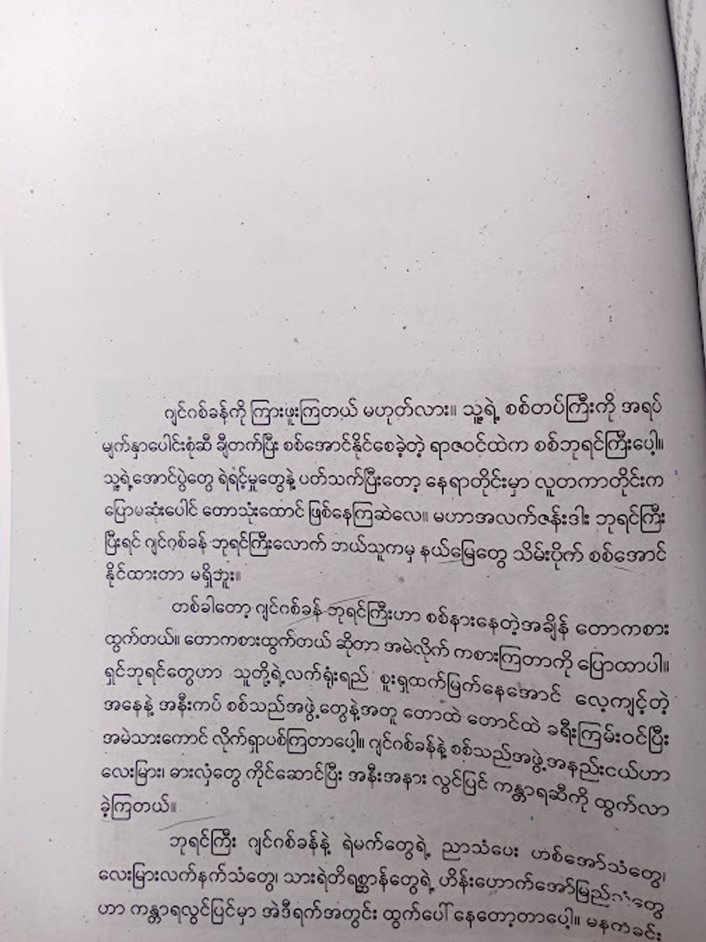 IMG20250123152411