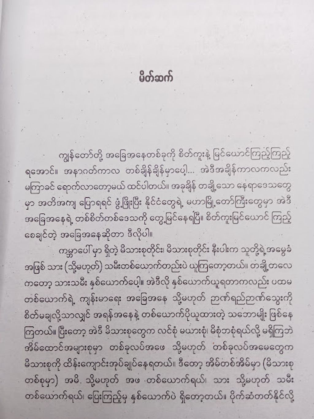 IMG20250123152731