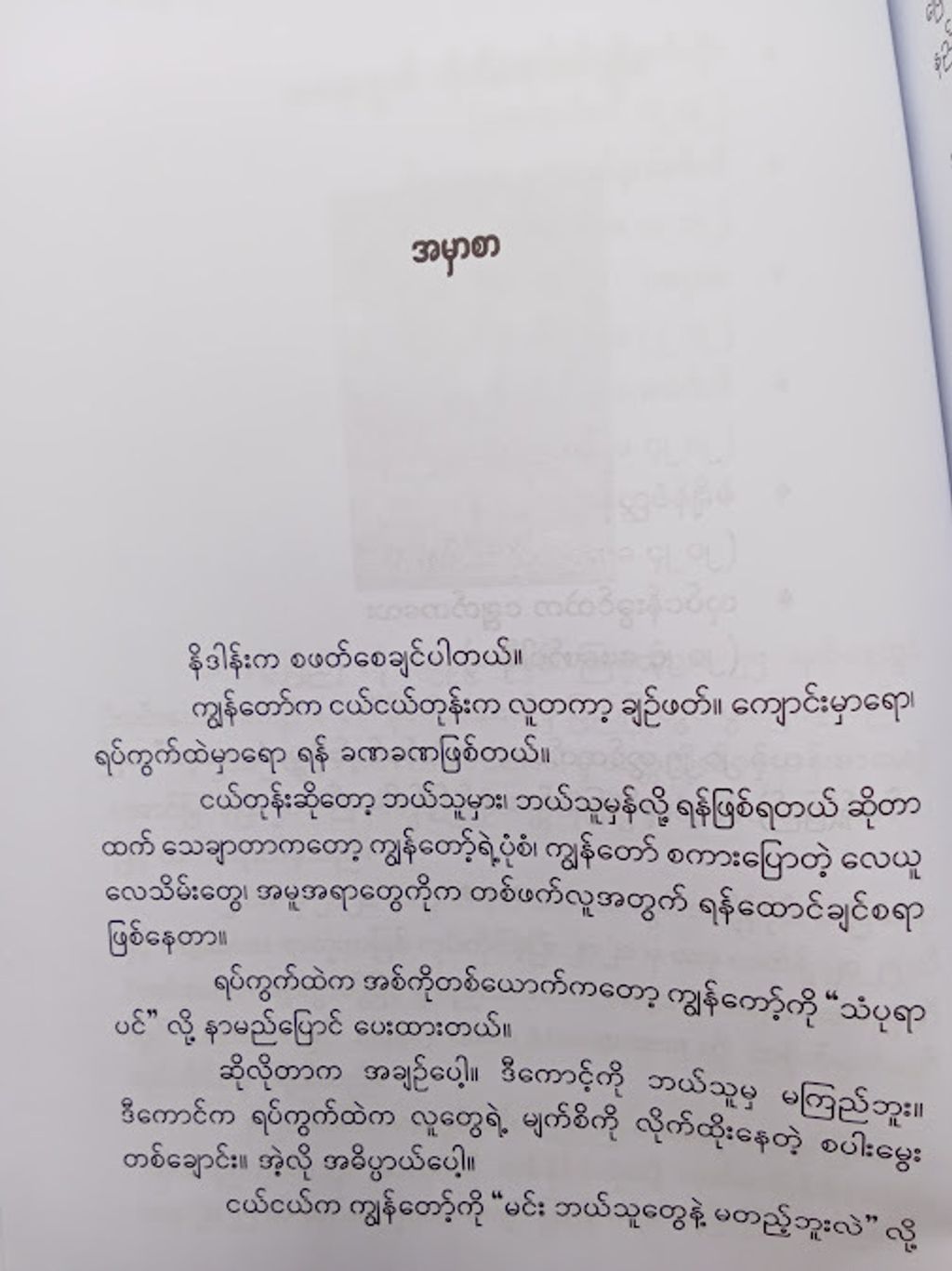 IMG20250123151402