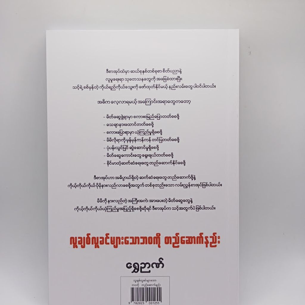 IMG20250123152607