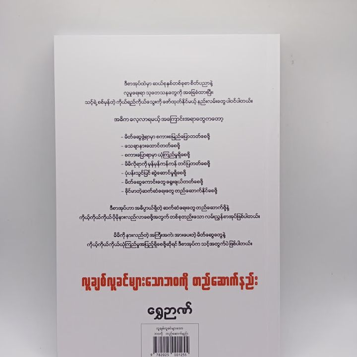 IMG20250123152607