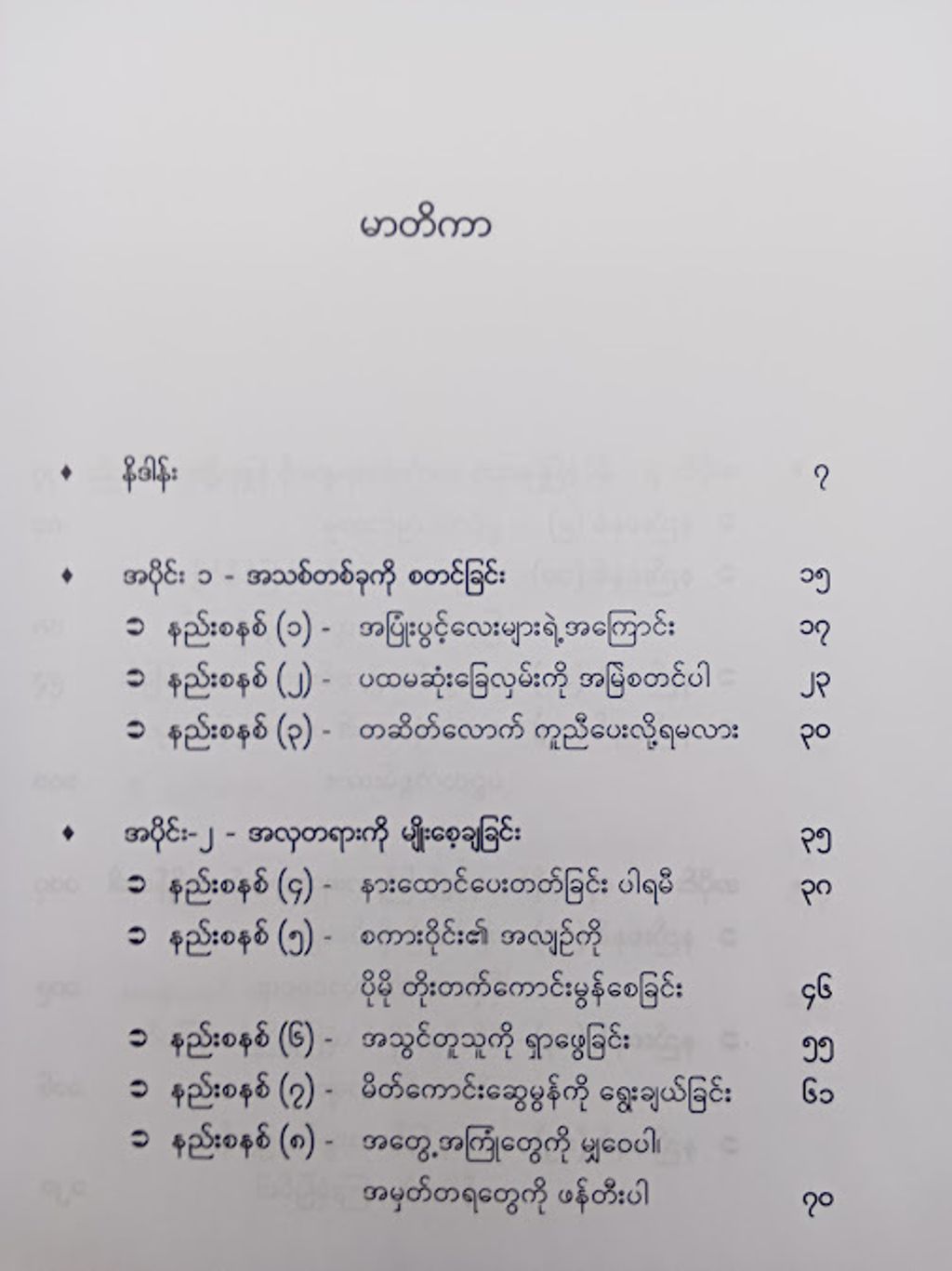IMG20250123152621
