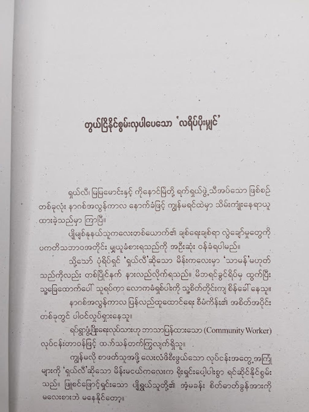 IMG20250123150919