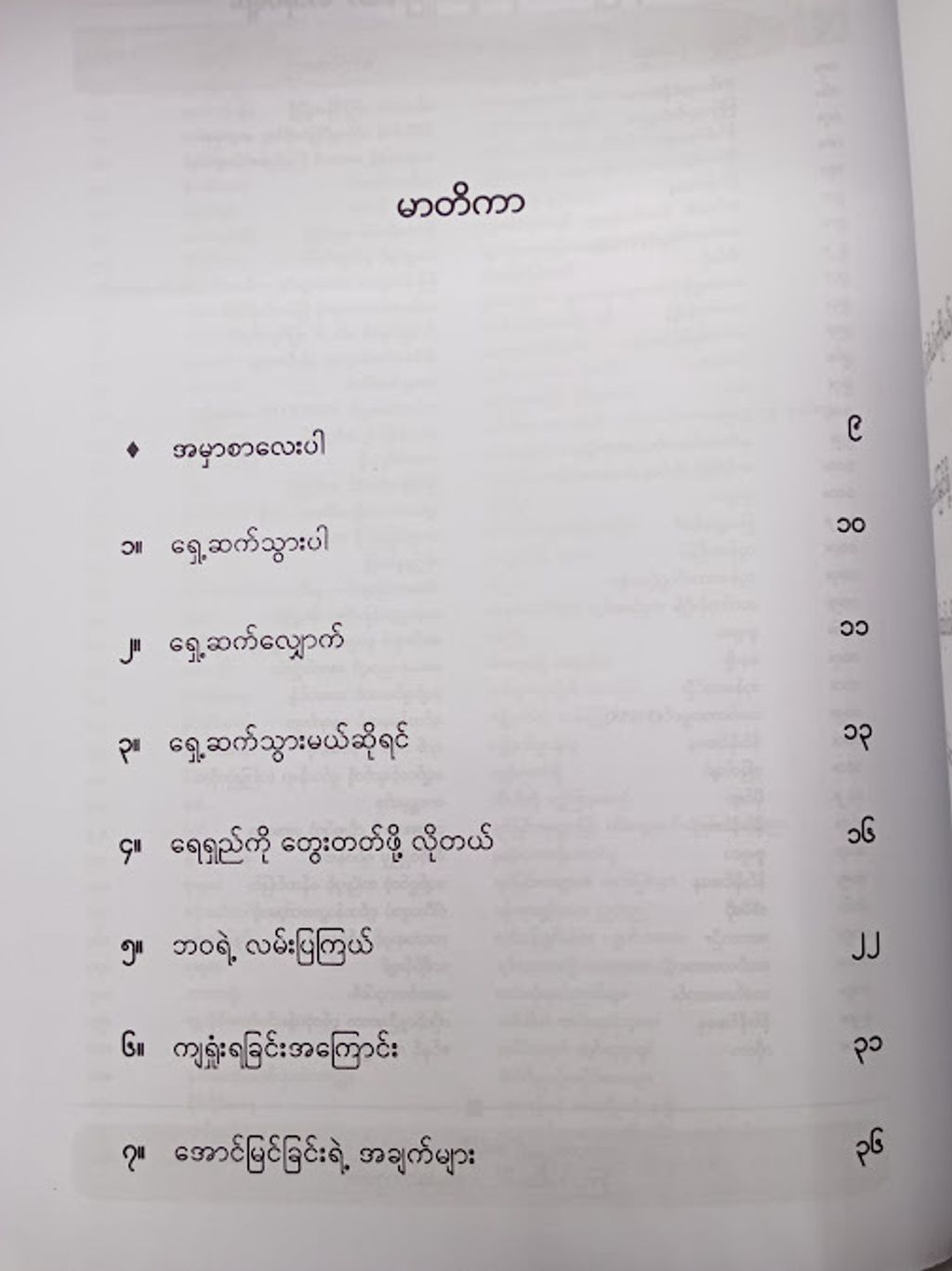 IMG20250123151533