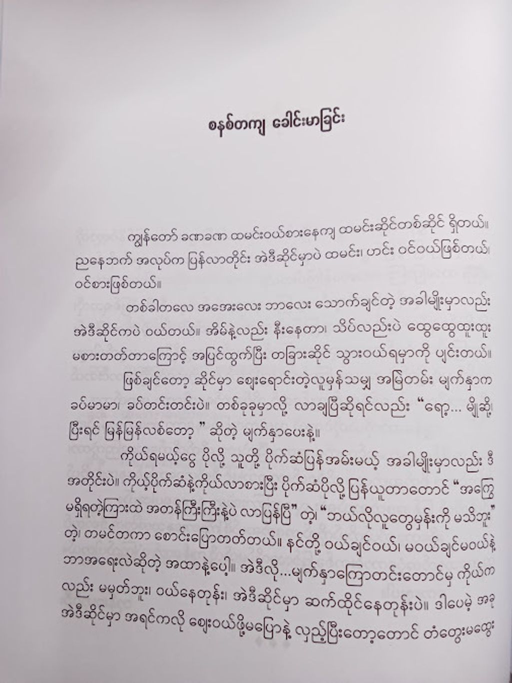 IMG20250123152534