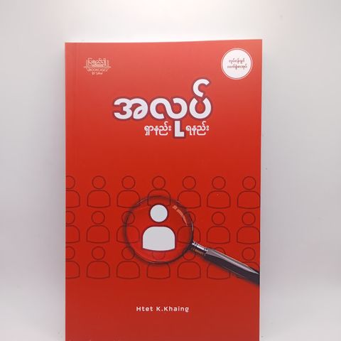 IMG20250130085649