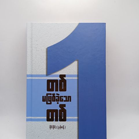 IMG20250130131931