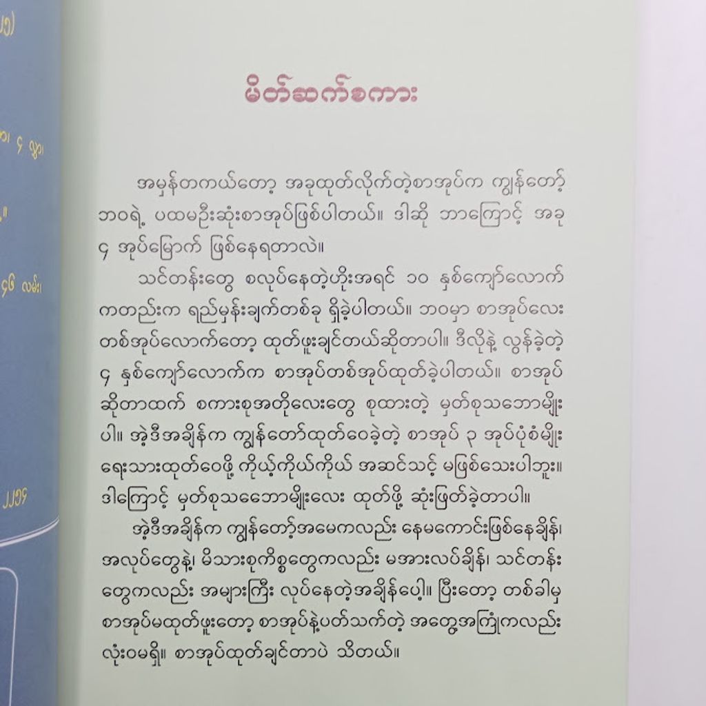 IMG20250130131947