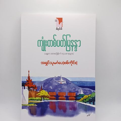 IMG20250130131258