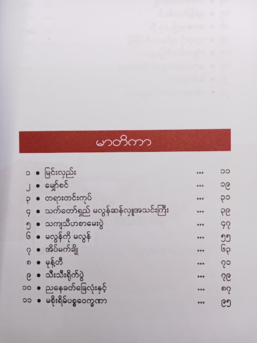 IMG20250130131320