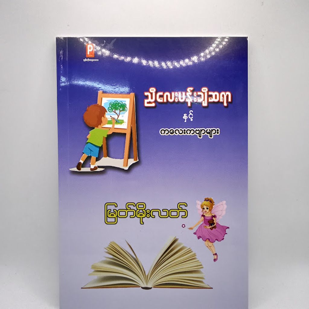 IMG20250130131021
