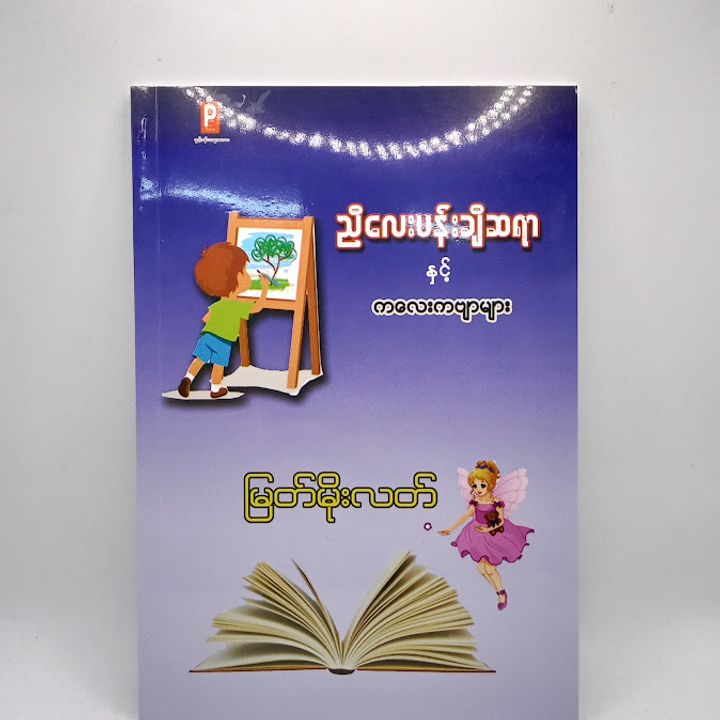 IMG20250130131021