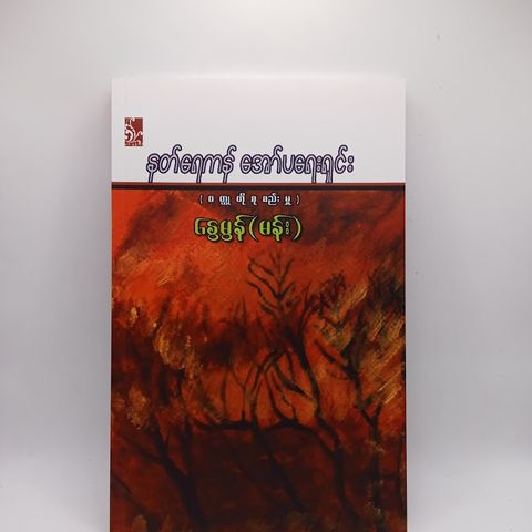 IMG20250130130924