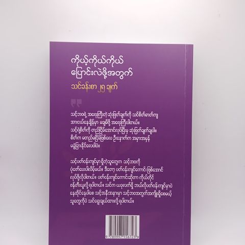 IMG20250131163327