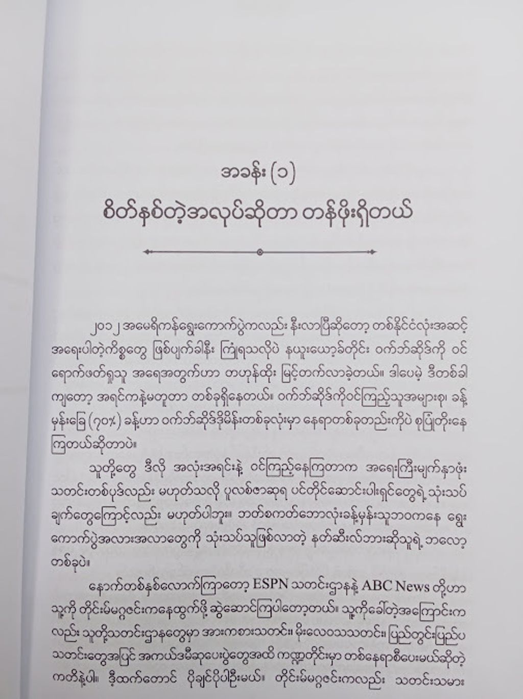 IMG20250205093919