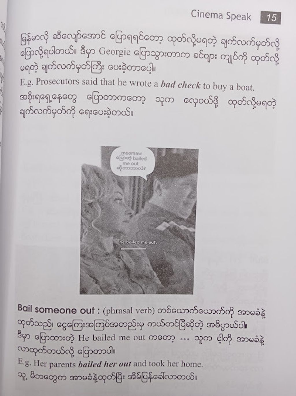 IMG20250207150627