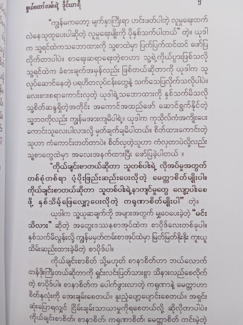 IMG20250207150540