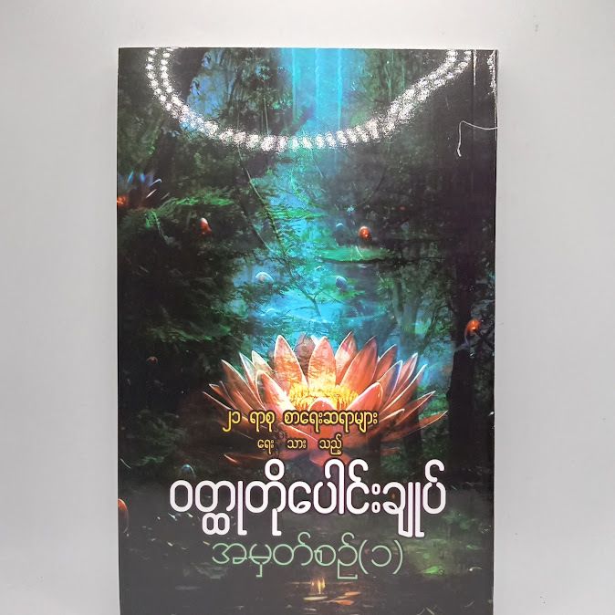 IMG20250207150406
