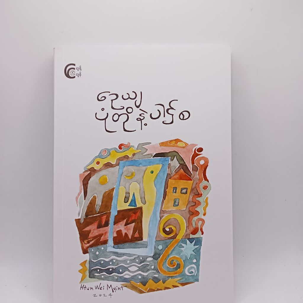 IMG20250207150002
