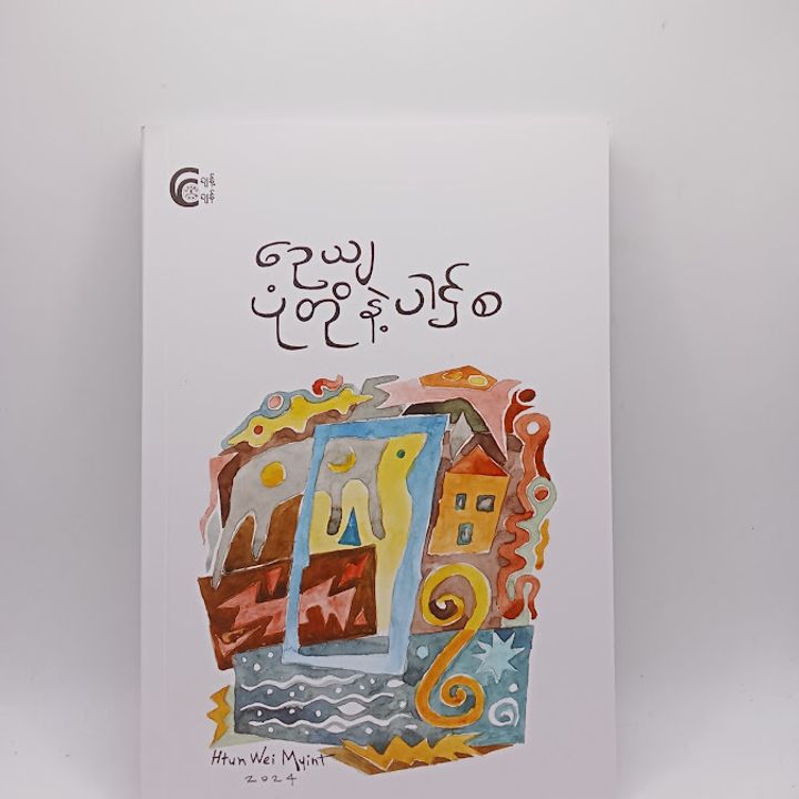 IMG20250207150002