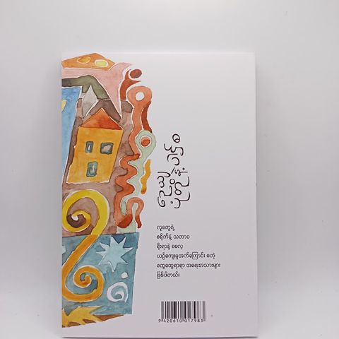 IMG20250207150008