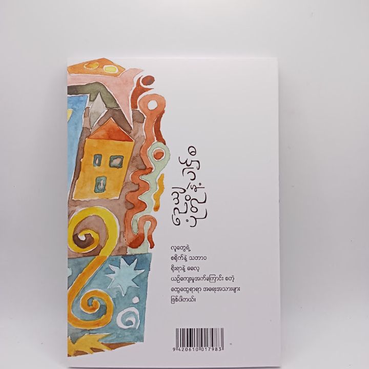 IMG20250207150008