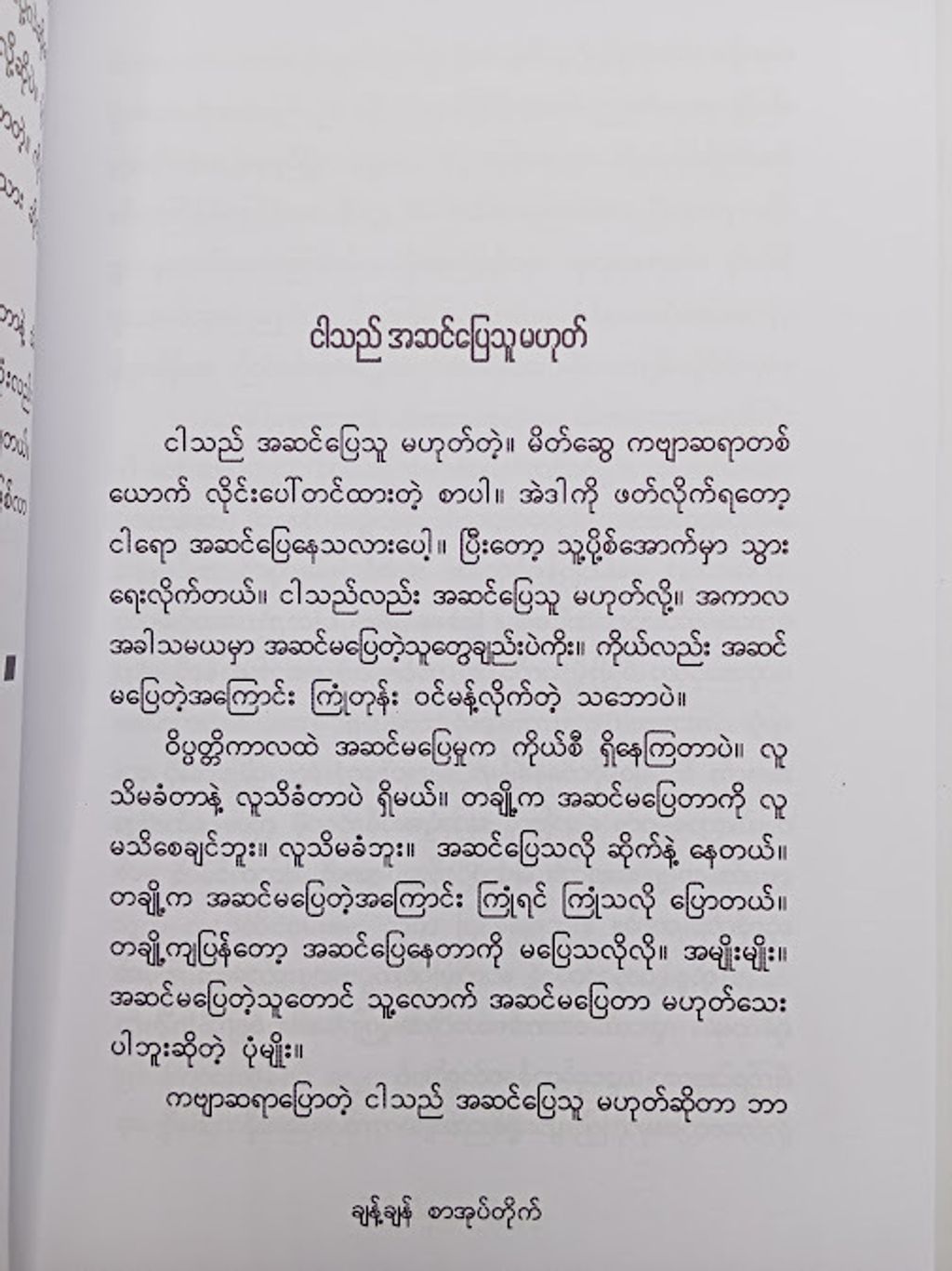 IMG20250207150117