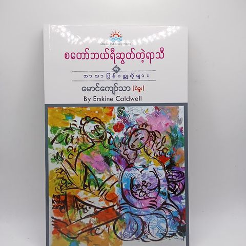 IMG20250207145916