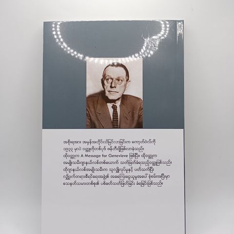 IMG20250207145922
