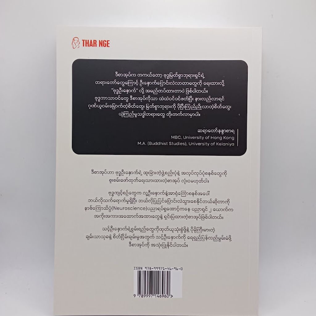 IMG20250207145731