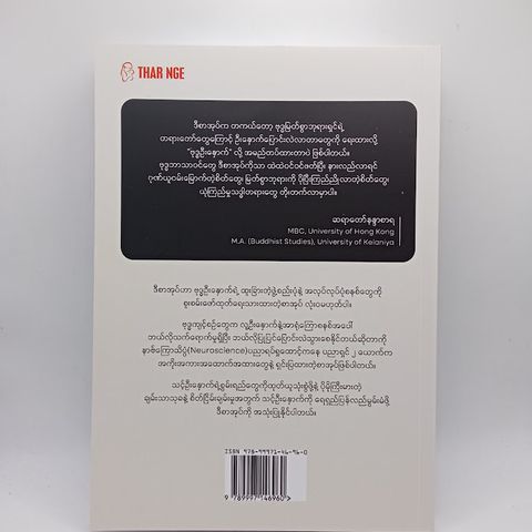 IMG20250207145731