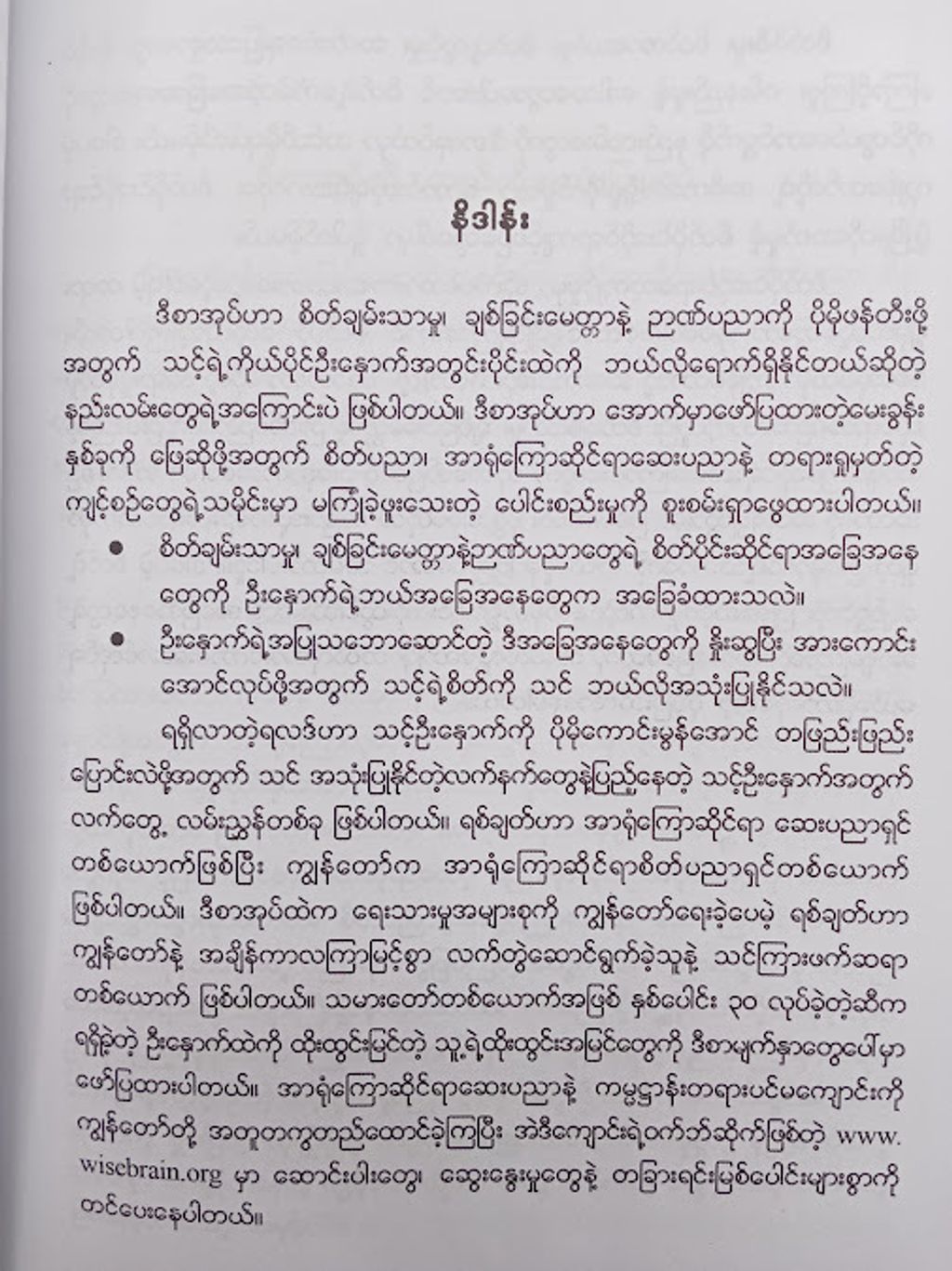IMG20250207145804